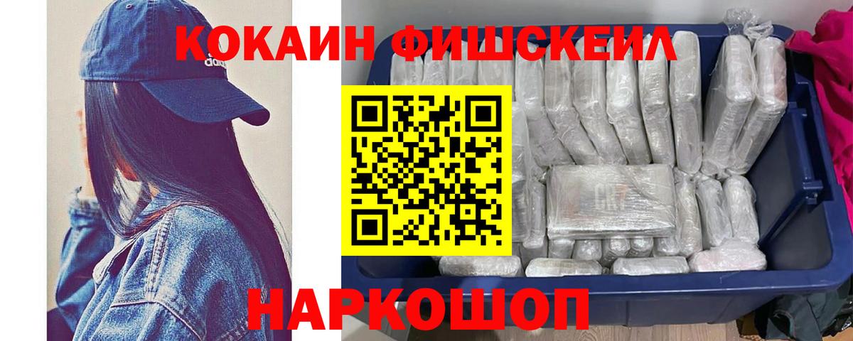 Кокаин 98% Уварово
