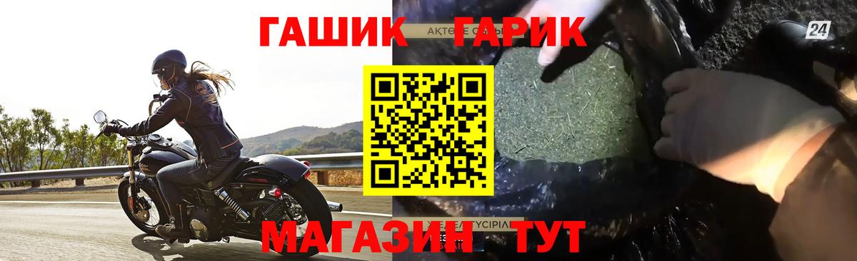 Гашиш гашик  ГАШИШ VHQ  Вход с VPN  ГАШ  закладки  Уварово 