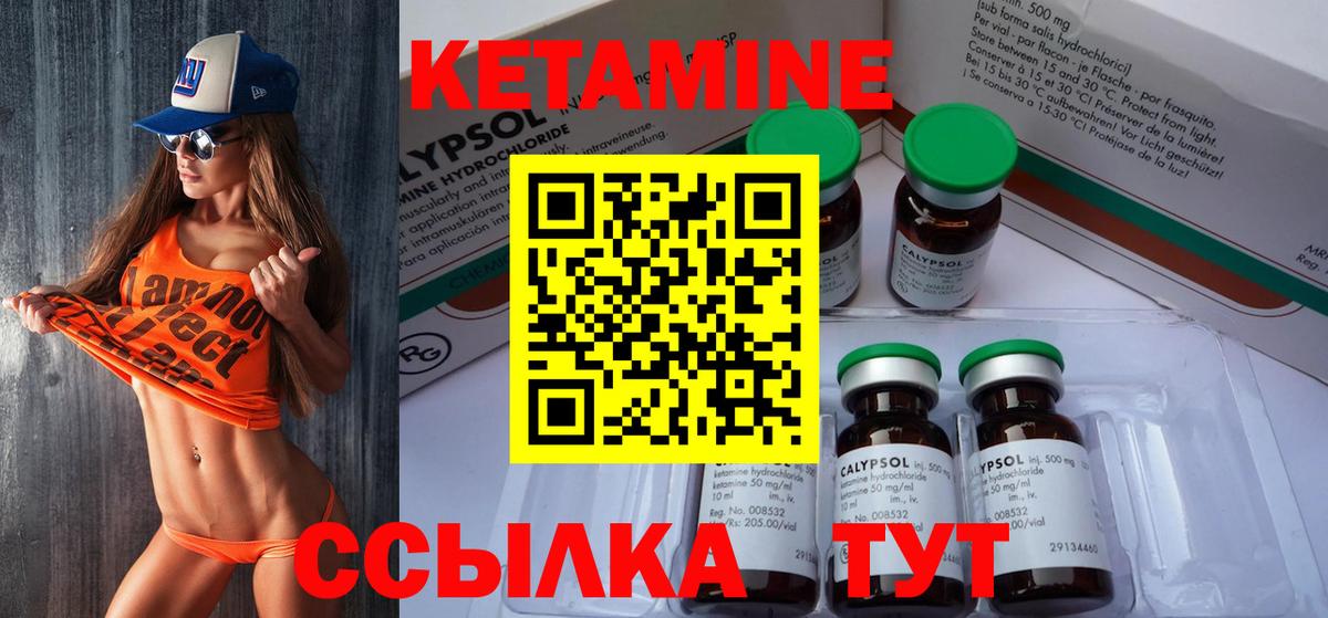 даркнет как зайти  Кетамин VHQ  Уварово  Вход с VPN  КЕТАМИН ketamine 