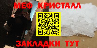 альфа пвп VHQ Рыбинск