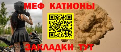 мефедрон Пушкино