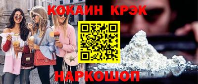 мефедрон Пушкино