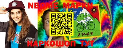 мефедрон Пушкино