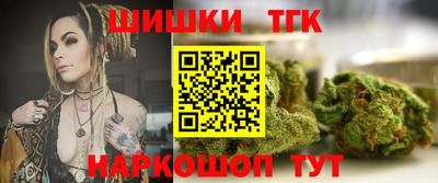 гашиш Первоуральск