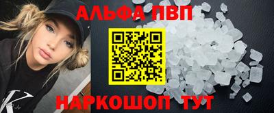 мефедрон Пушкино