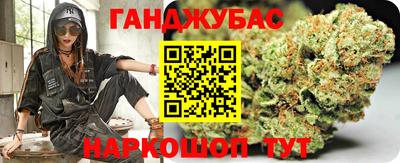 2c-b Рузаевка