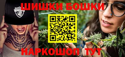2c-b Рузаевка