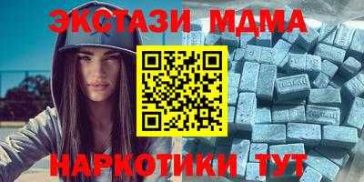 мет Пыть-Ях