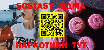 мефедрон Пушкино