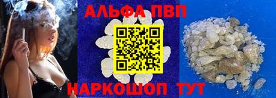 мет Пыть-Ях