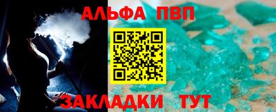 мет Пыть-Ях