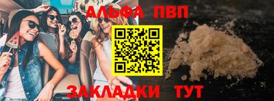 мет Пыть-Ях