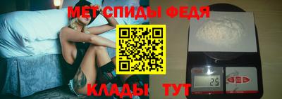 мет Пыть-Ях