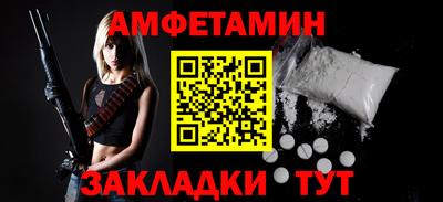мефедрон Пушкино