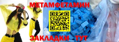 мефедрон Пушкино