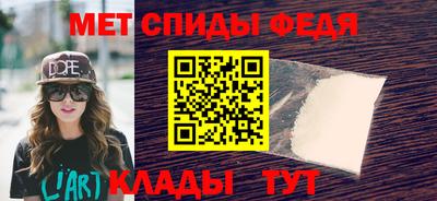 мет Пыть-Ях