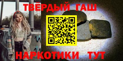 гашик Партизанск