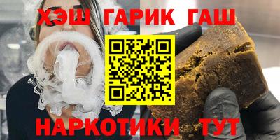 мефедрон Пушкино