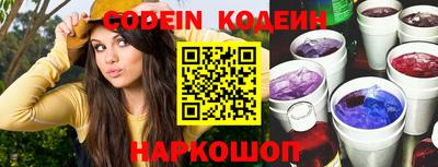 мефедрон Пушкино