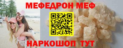 мефедрон Пушкино