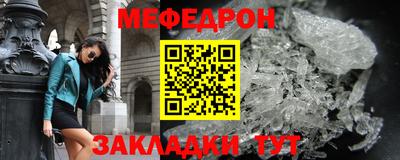 мет Пыть-Ях