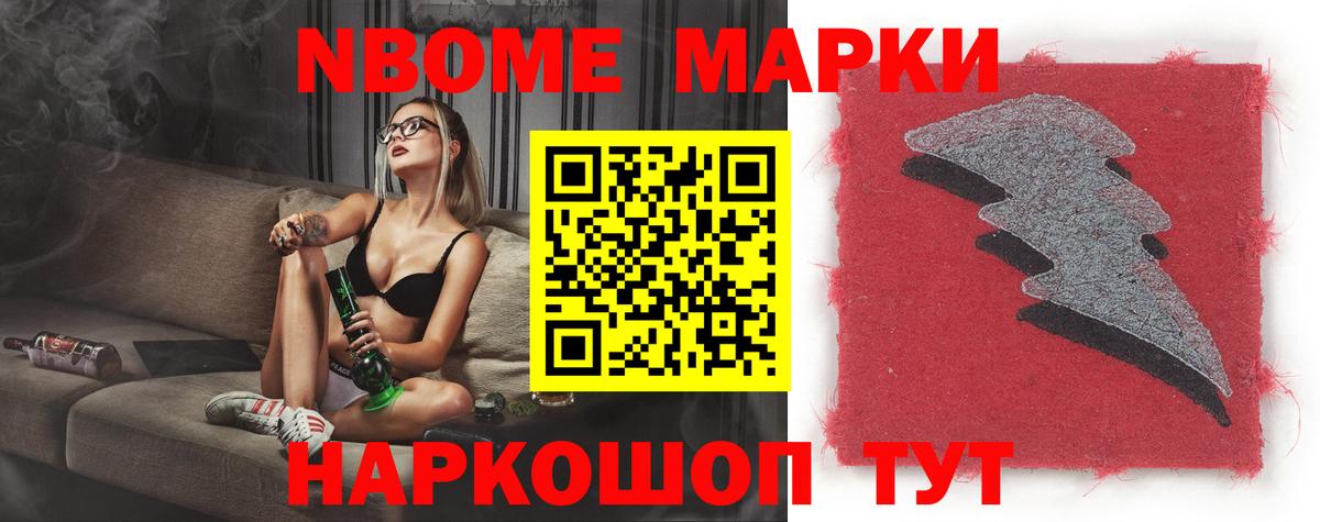 LSD-25 экстази кислота Уварово