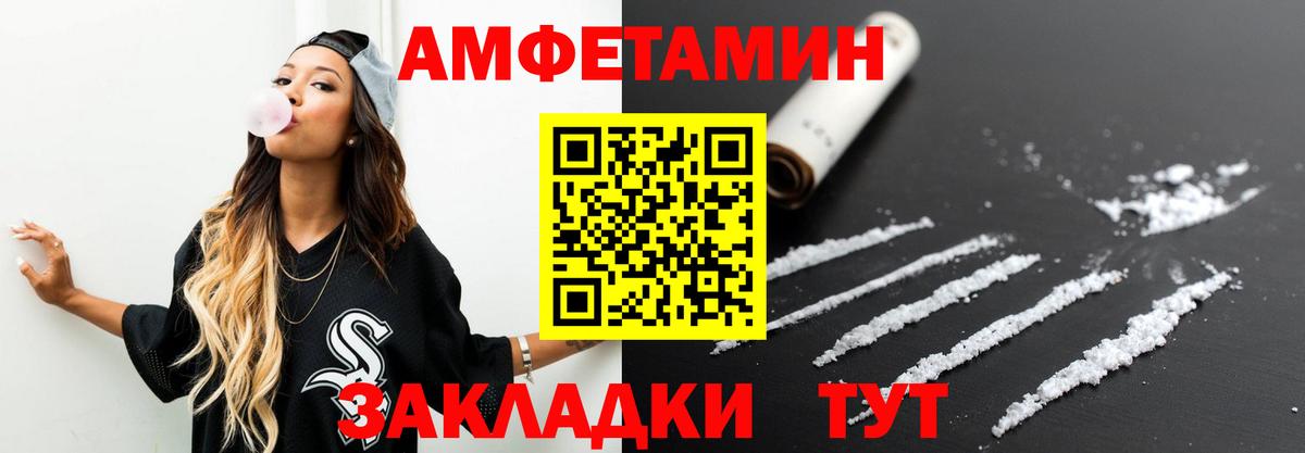 МЕТАМФЕТАМИН Декстрометамфетамин 99.9%  МЕТАМФЕТАМИН Декстрометамфетамин 99.9%  Уварово  Вход с VPN 