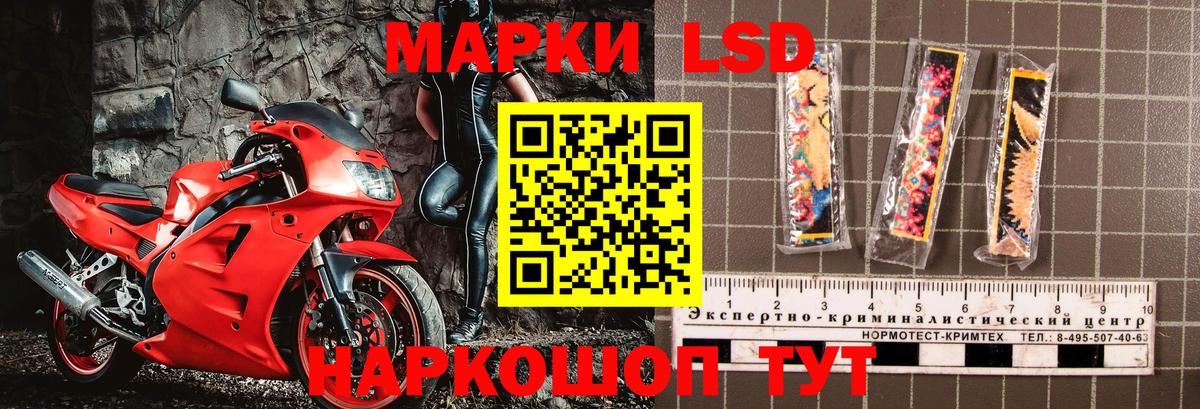 Марки NBOMe 1,5мг  Вход с VPN  Марки N-bome  Уварово 